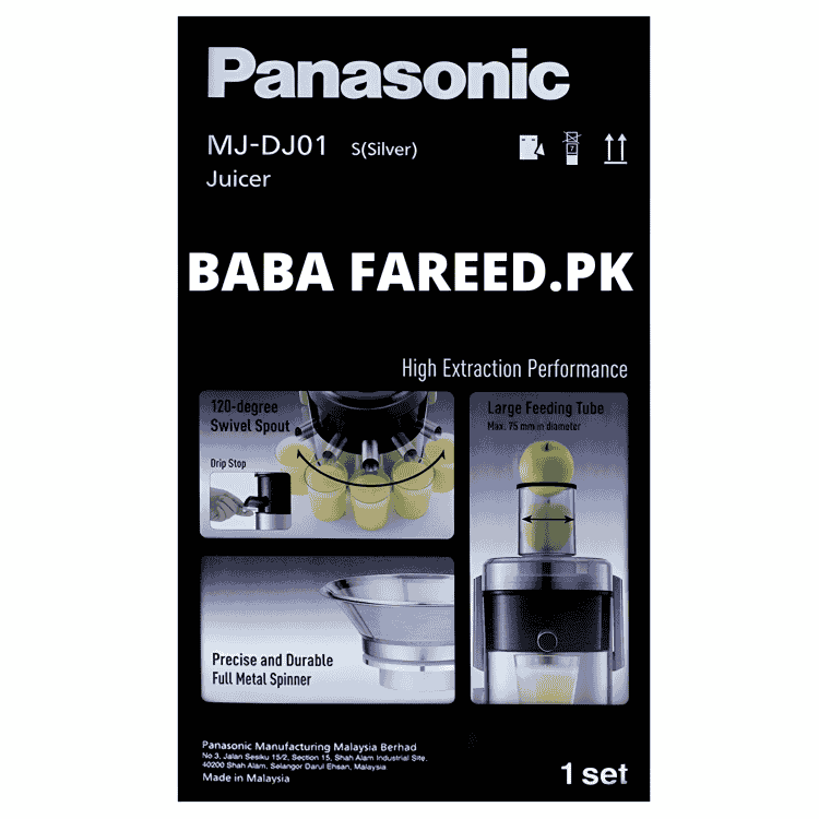 Panasonic, Hard Juicer, 800W, MJ-DJ01 - Image 7