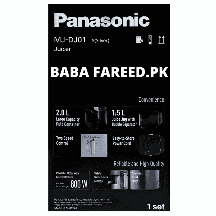 Panasonic, Hard Juicer, 800W, MJ-DJ01 - Image 8